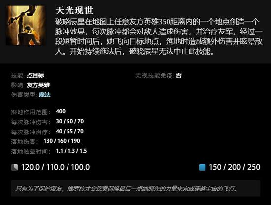 苏超精彩回归 状元狼与鹿战队展开激烈角逐